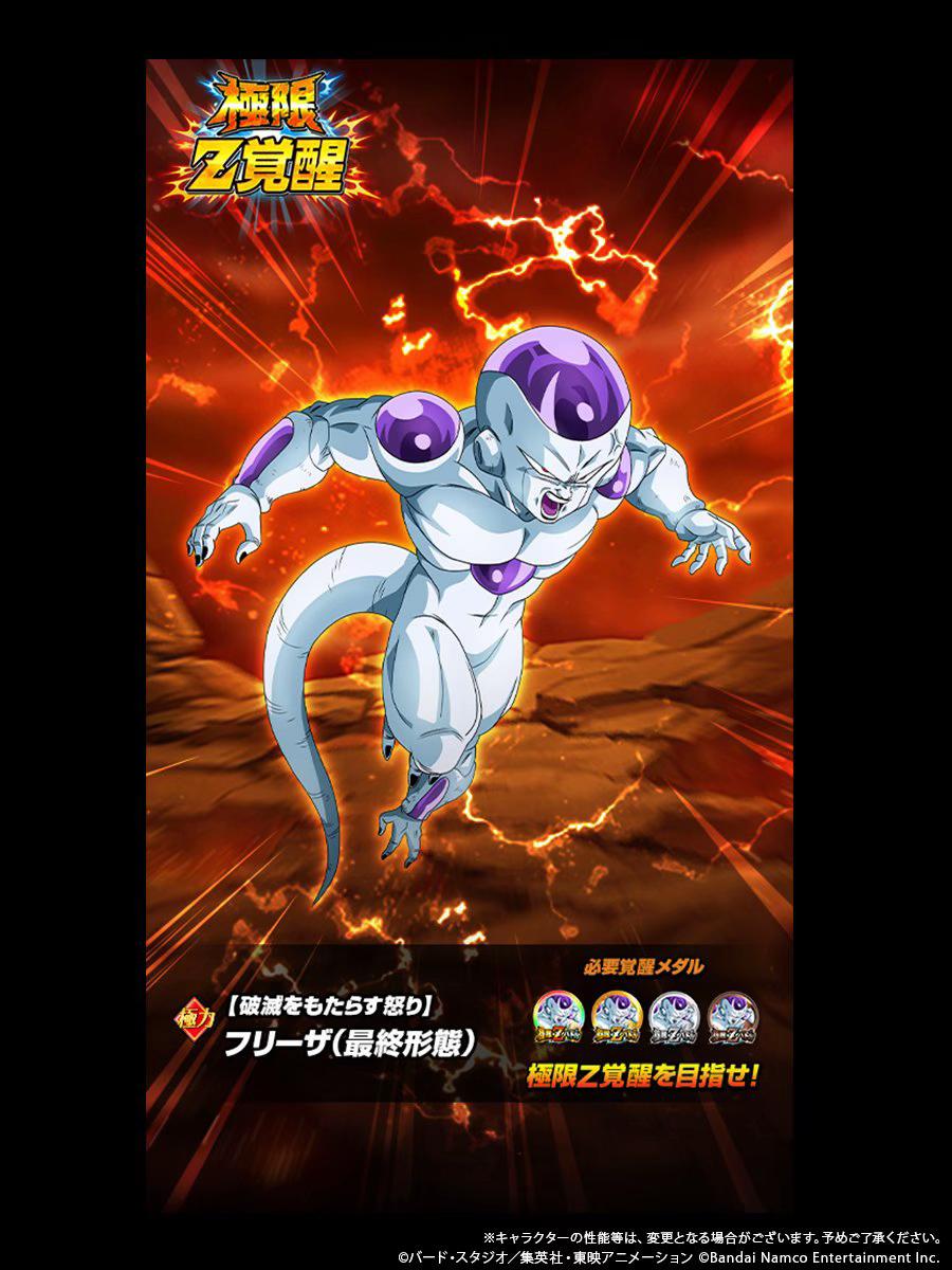 @【ドラゴンボールZドッカンバトル】非公式⭐️