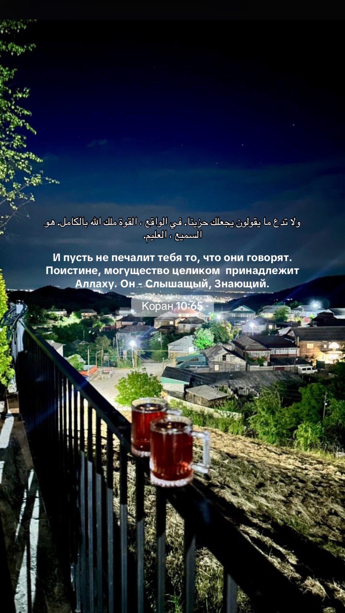 @Islam_religia_❤🇵🇸❤