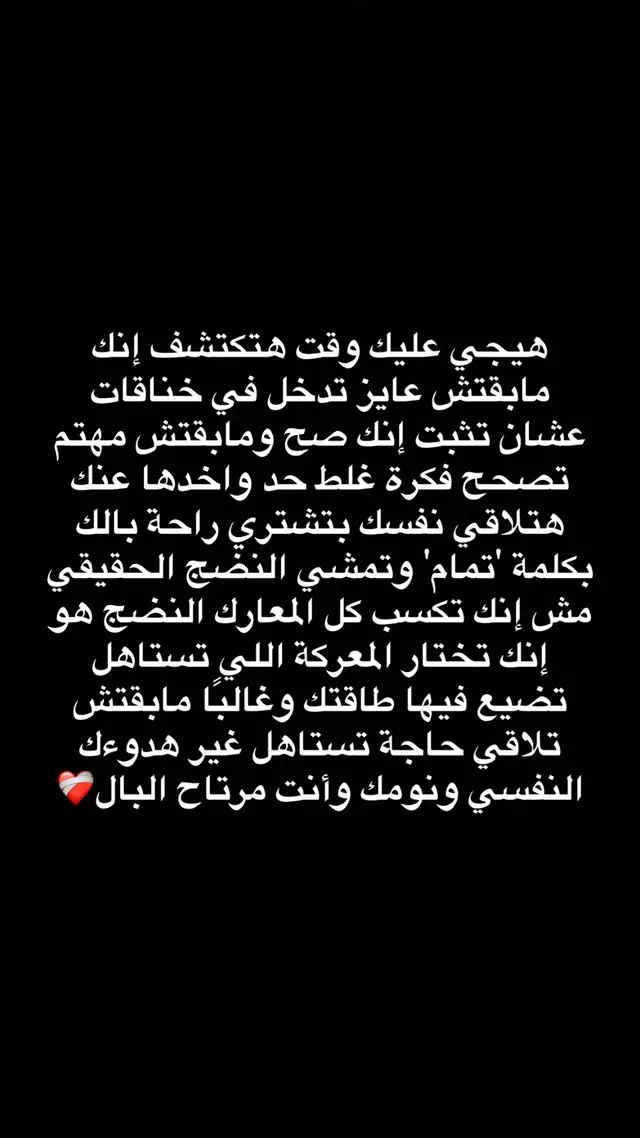 @﮼تيتو"🤙🏽