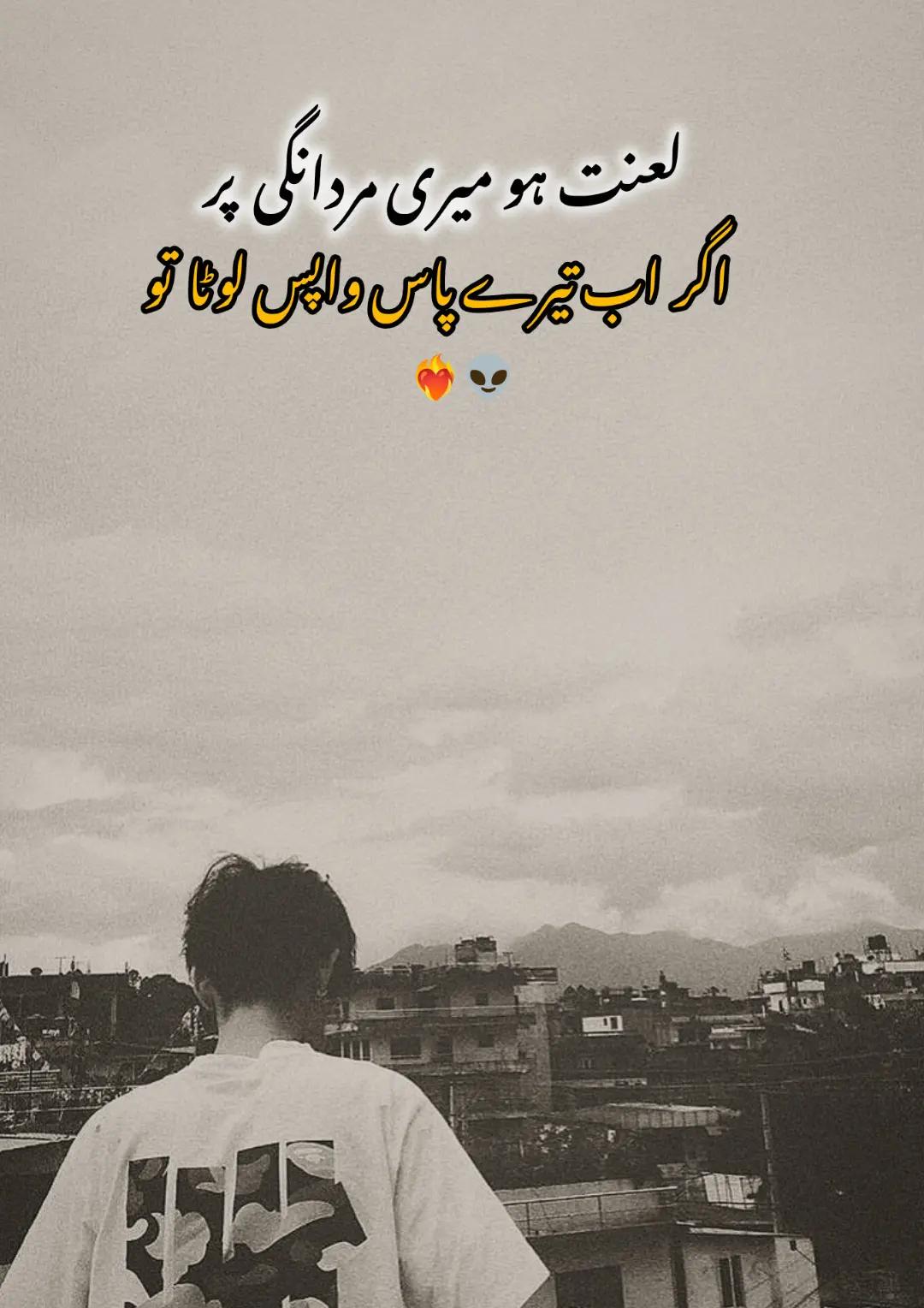 @𓆩JEERY⁹⁶⁸آلہ🔱⃟🌚🚩