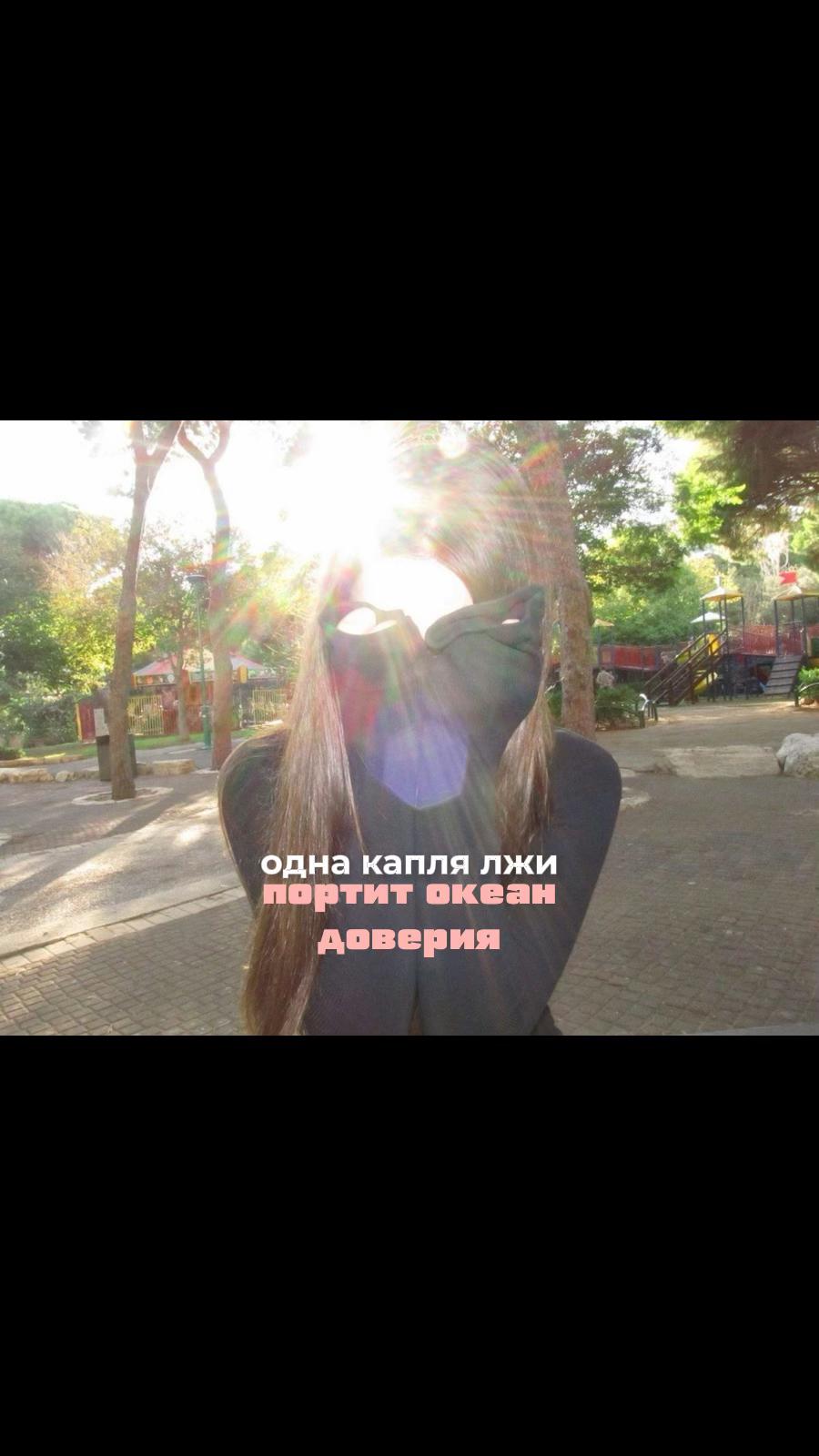 @нори