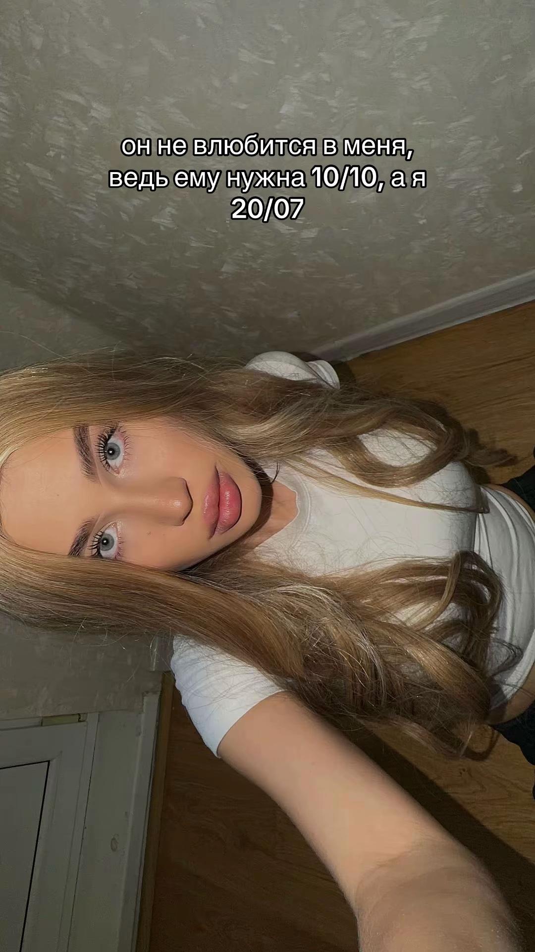 @даша биджа 🙇🏻♀️