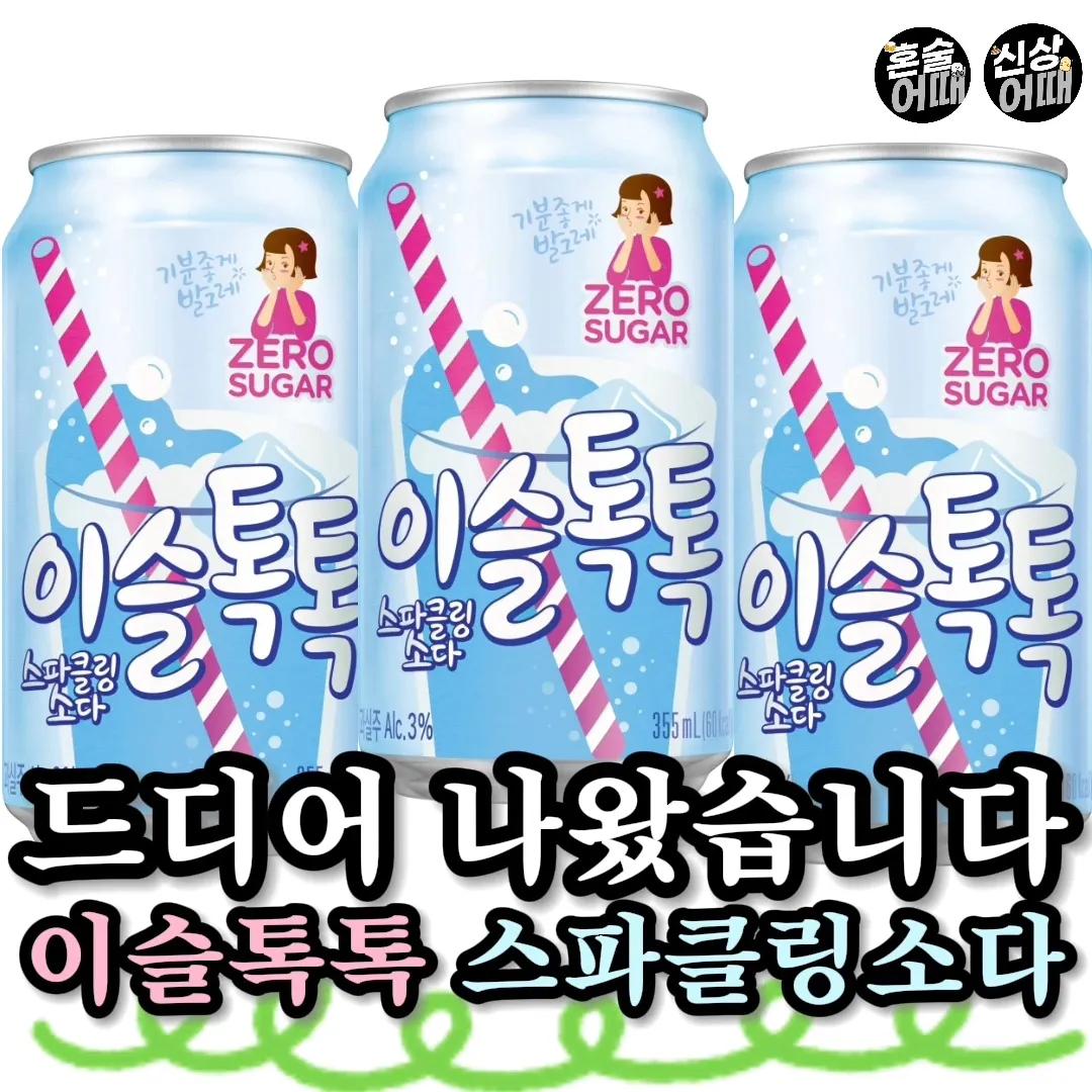 @김호떡