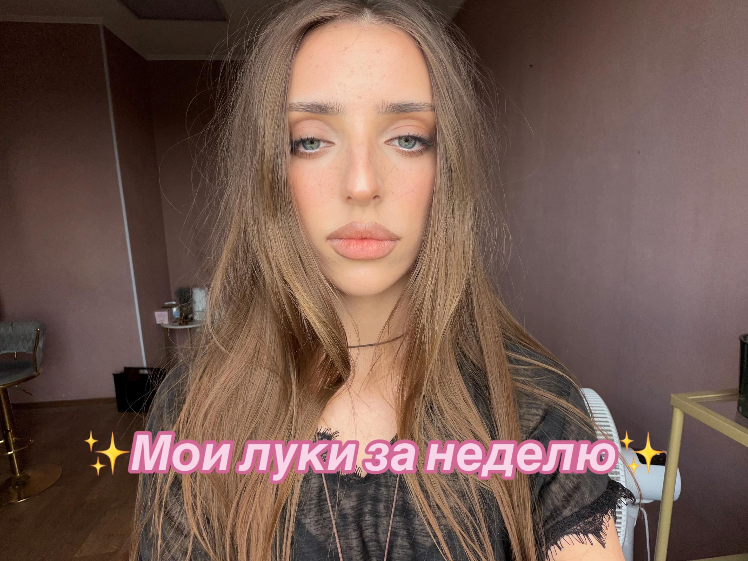 @AЛИНА ПОТЕША