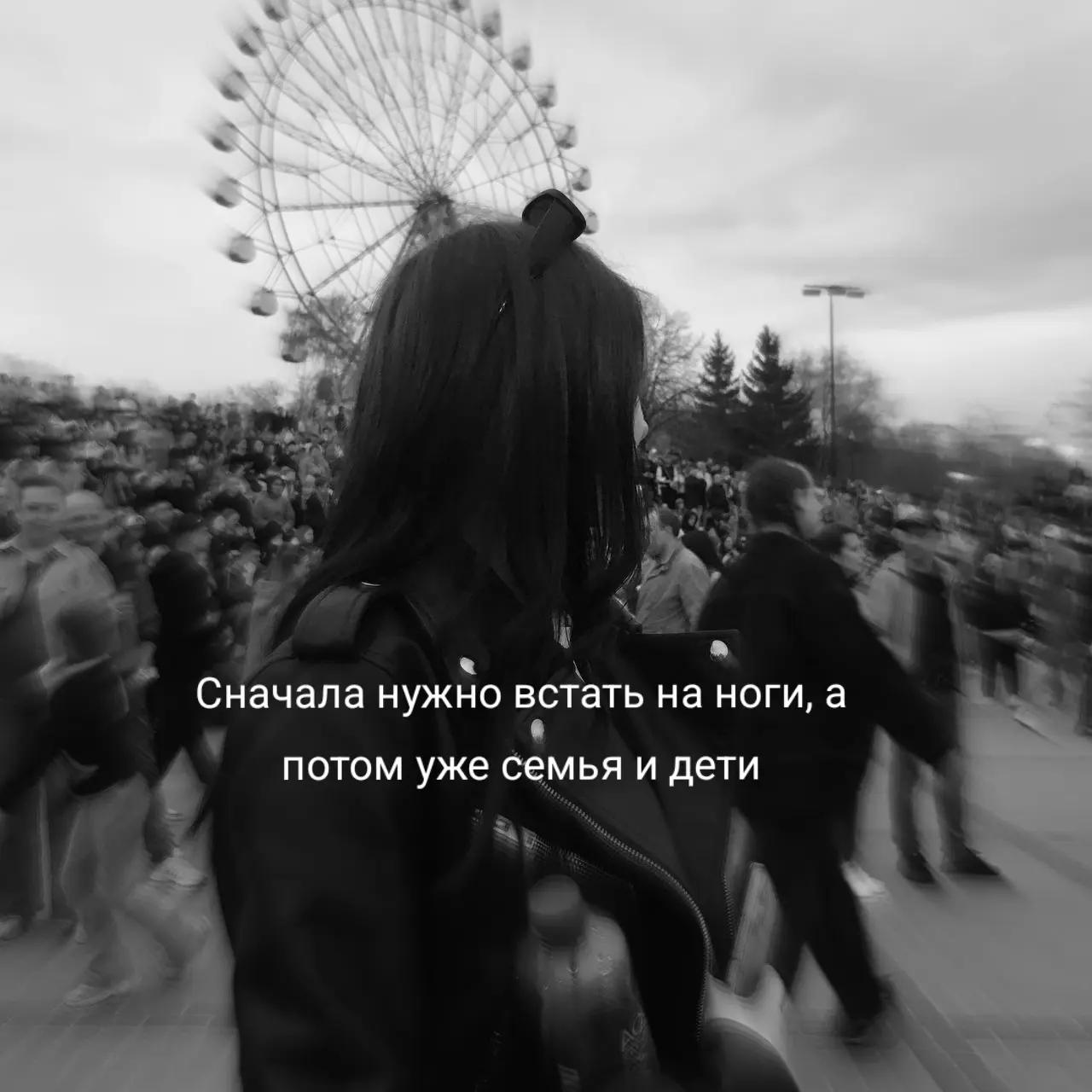 @Лана