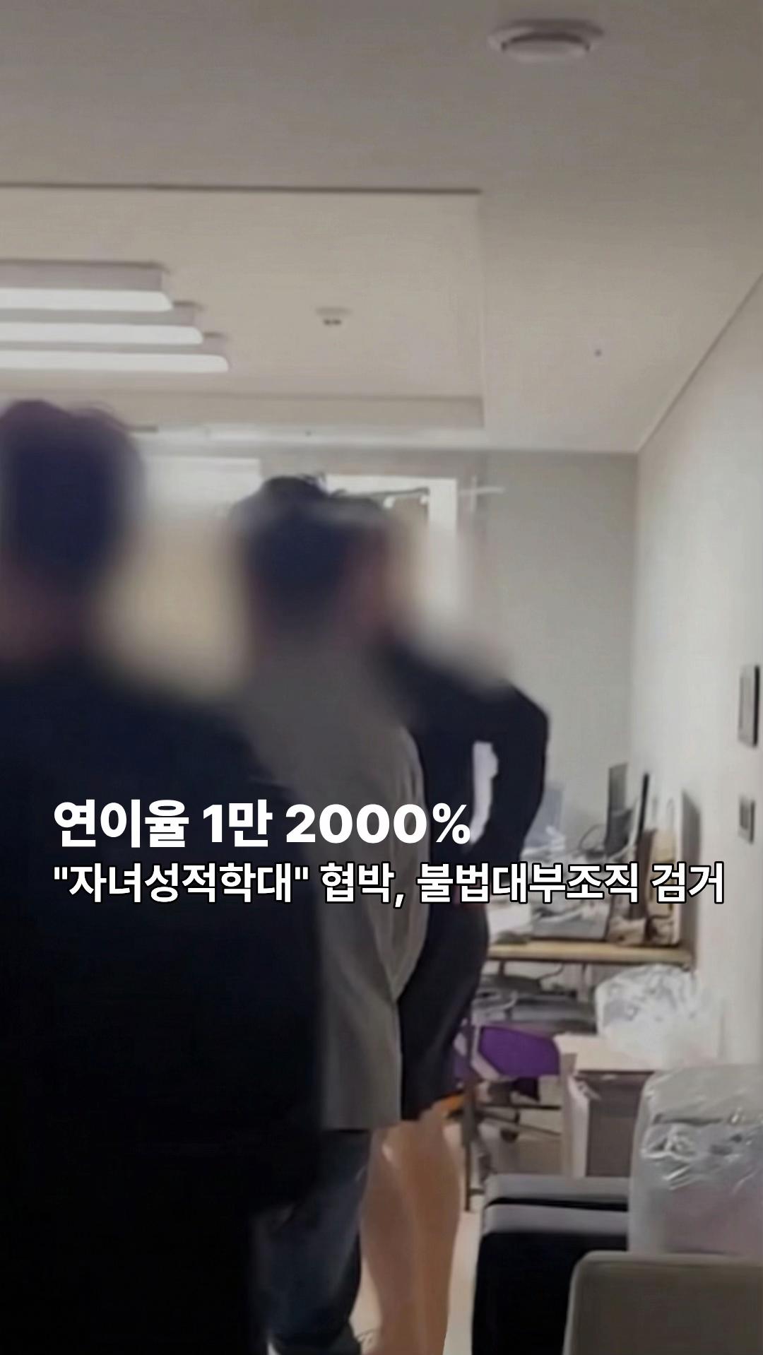 @불법사금융 피해구제센터
