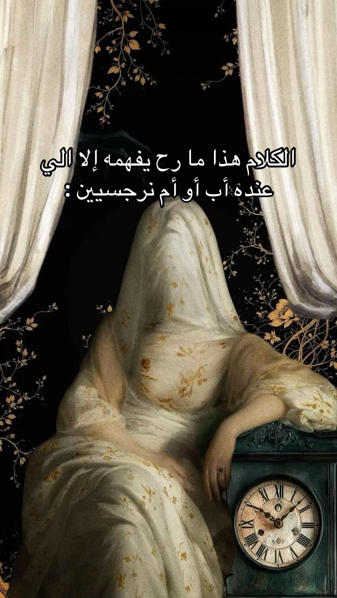 @ايما 💙