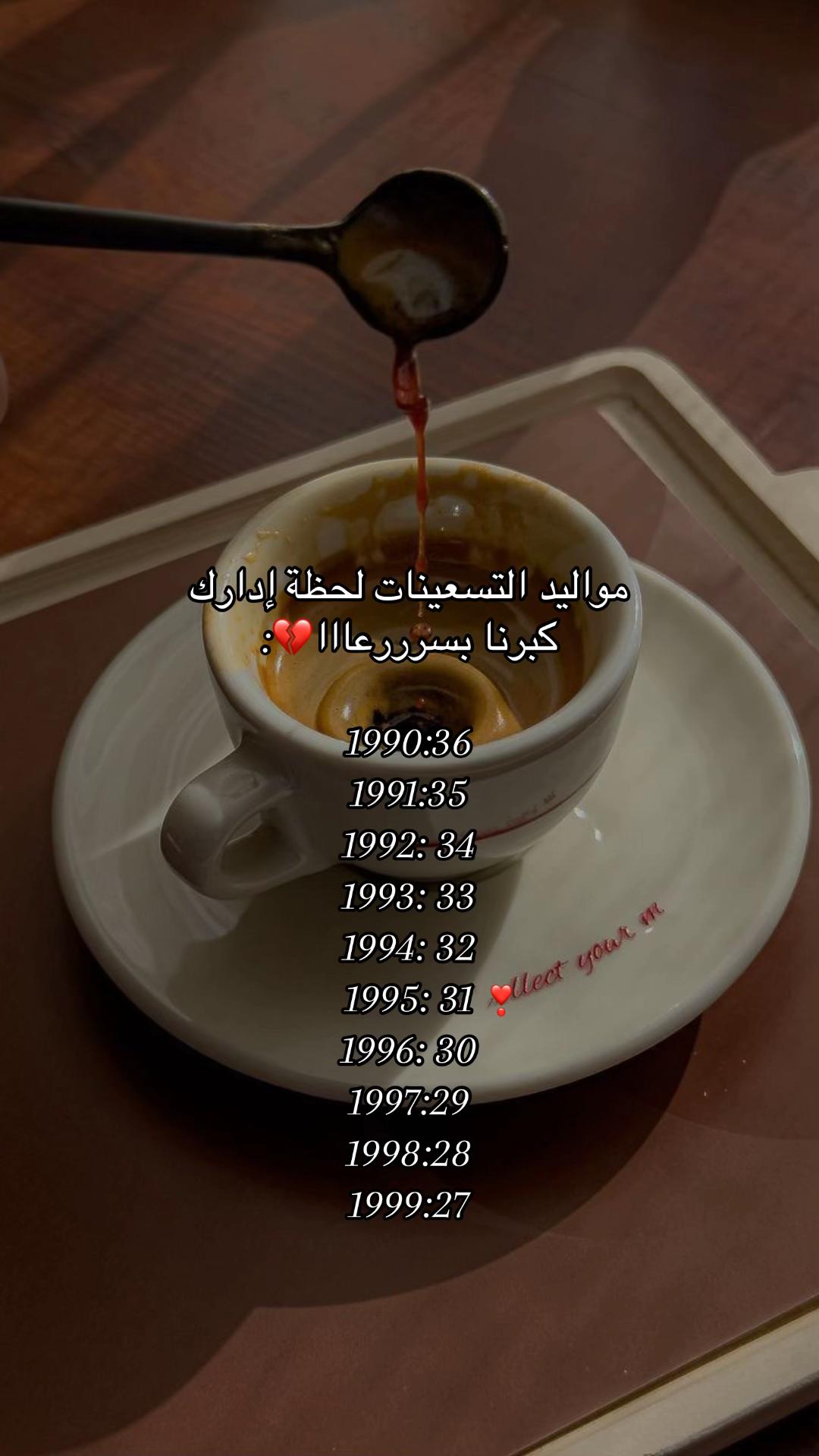 @•لـيلَ|١٩٩٥•