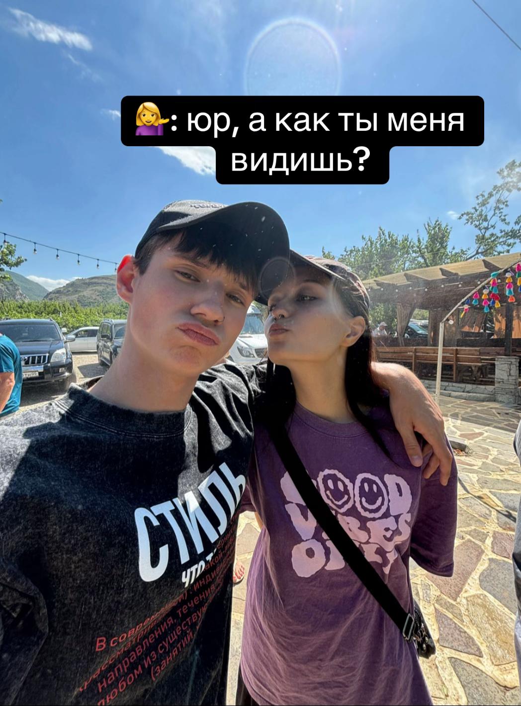 @легенда