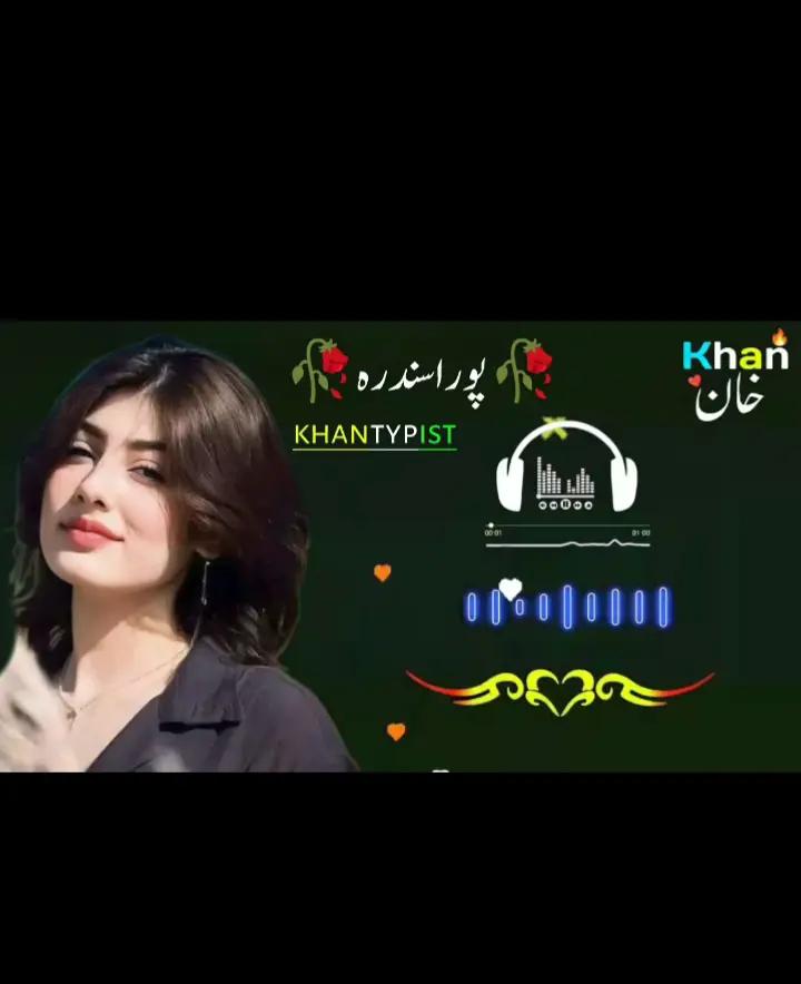 @☬🥀WARIS باچہ🥀☬