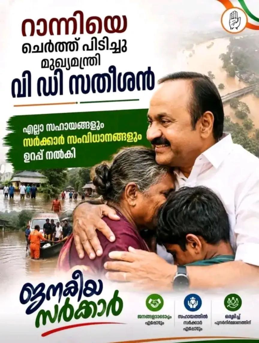 @alakanandapillai