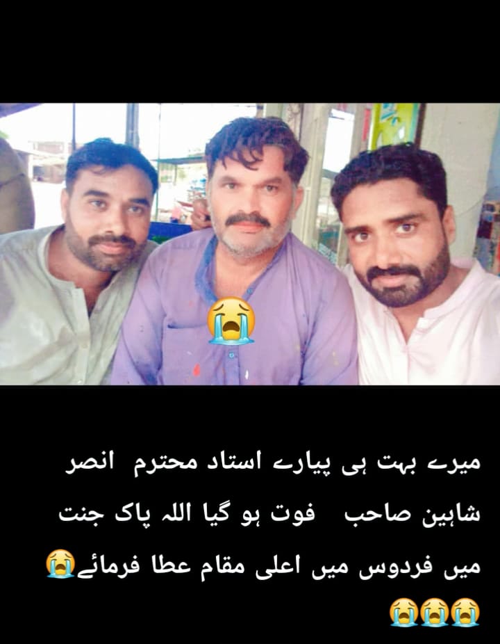 @Faisal Aqeel 🇵🇸🇵🇰