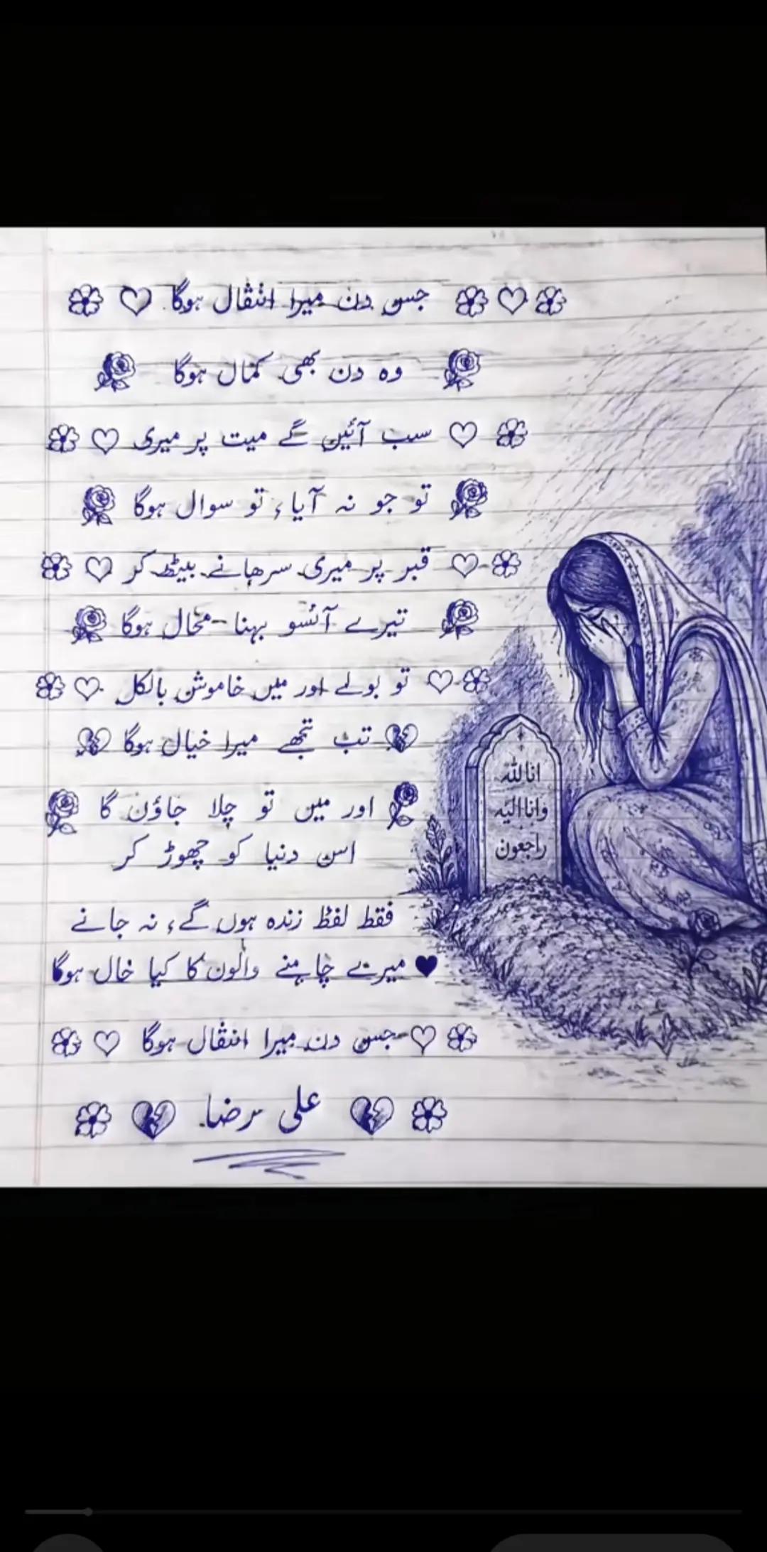 @💕usman.💔khan 💞🤗