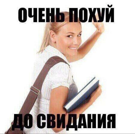 @#ОДА_ДАЖЕ ТАК!?