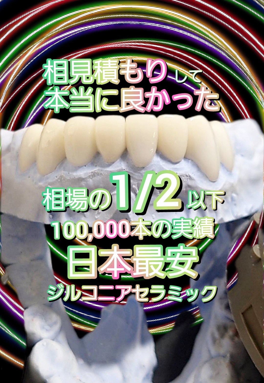 @《あい歯科💕長堀橋院》🚉心斎橋の歯医者さん🏥年中無休