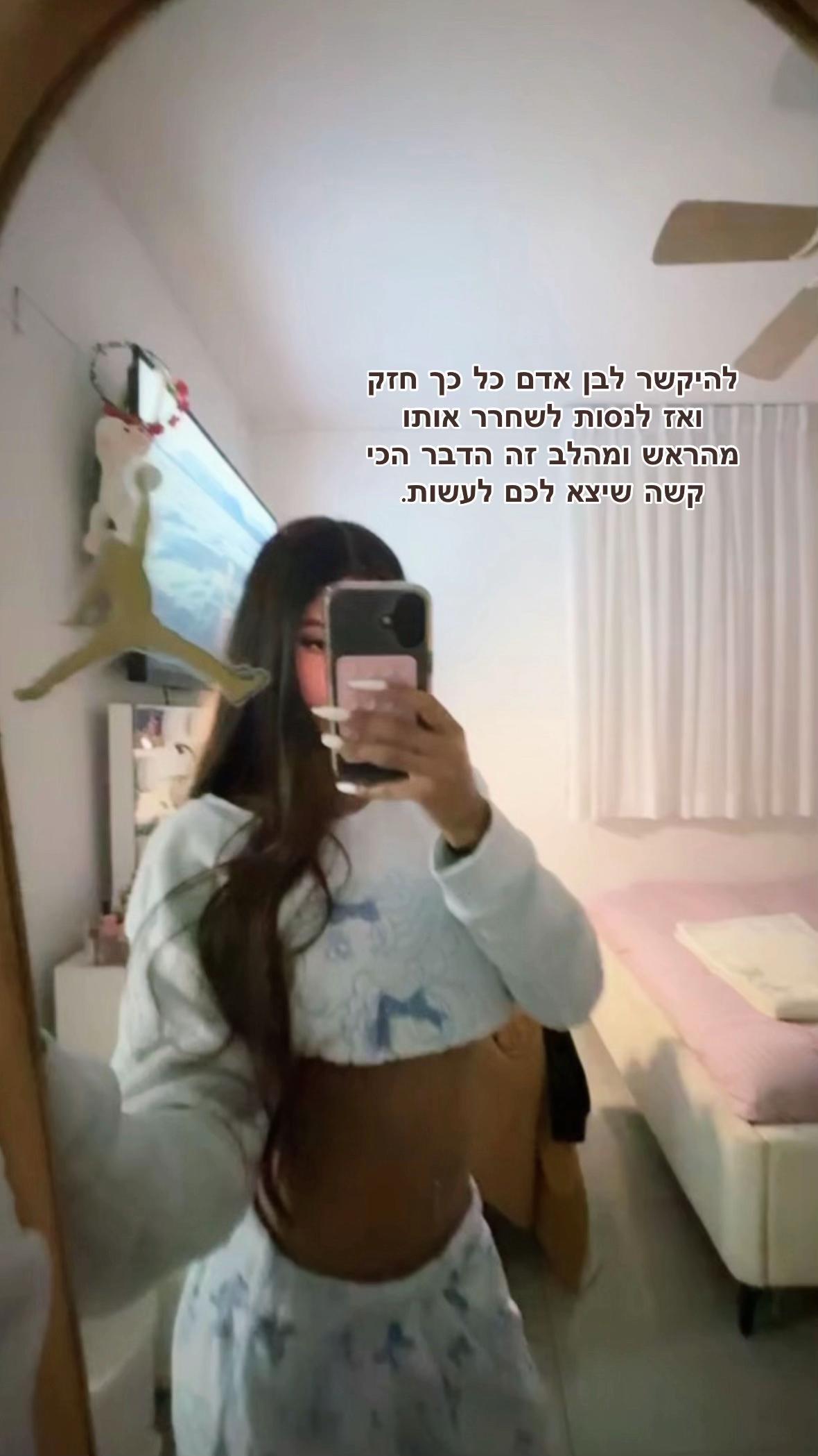 @Shiraspam๐ชฌ๐คท๐ฝโ๏ธ