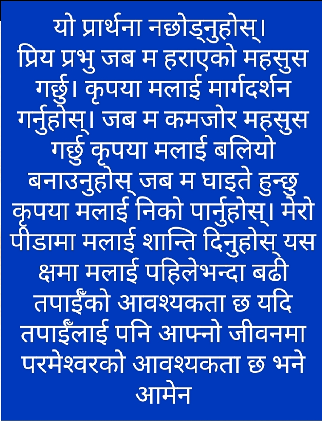 @Sagar Kanxa