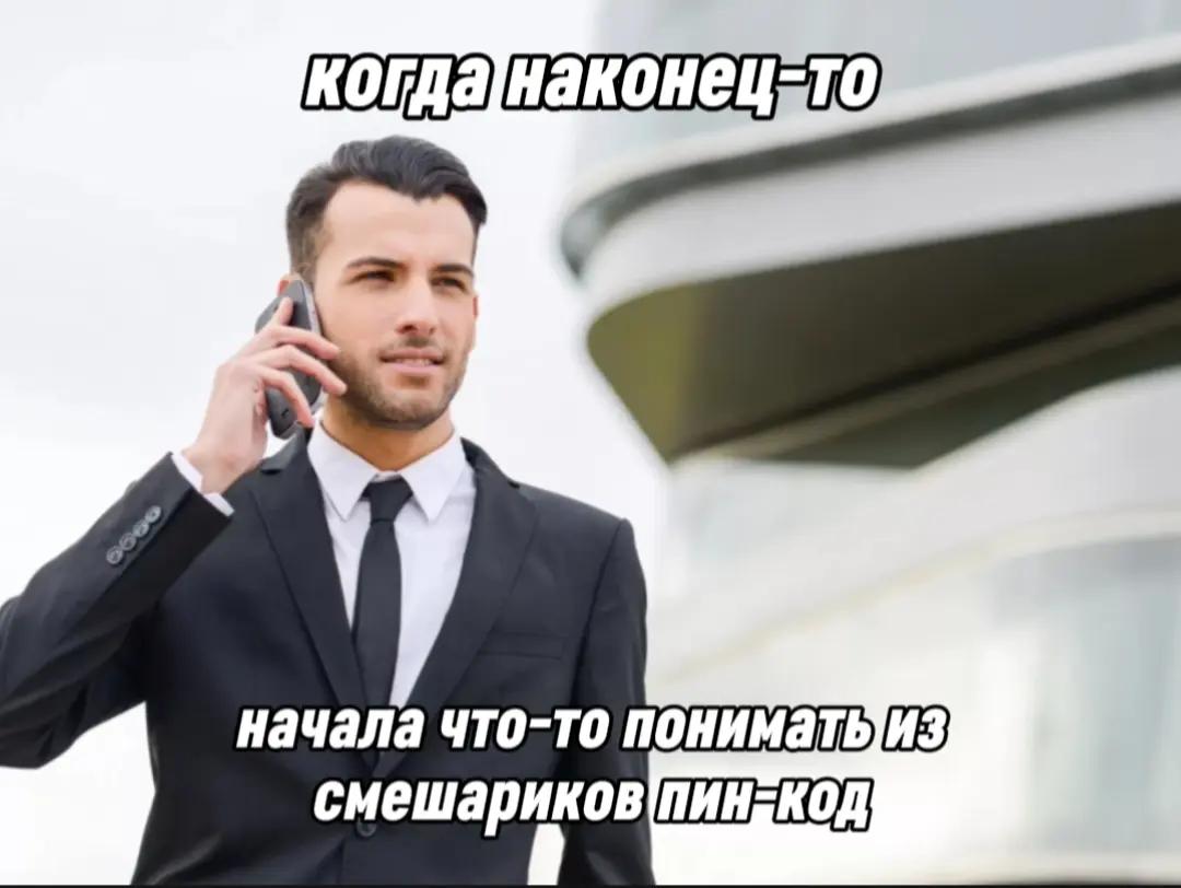 @коракусик