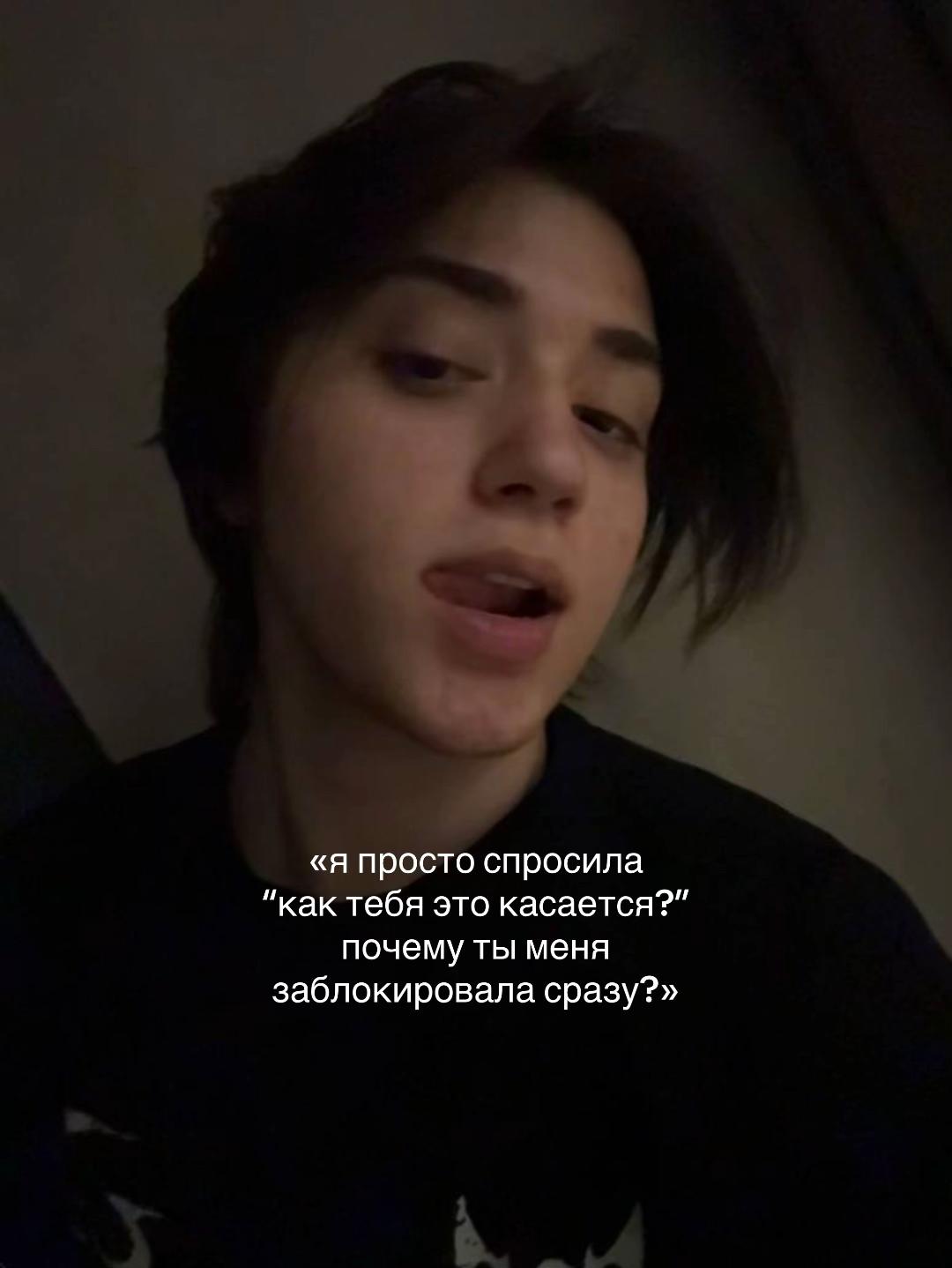 @шайни