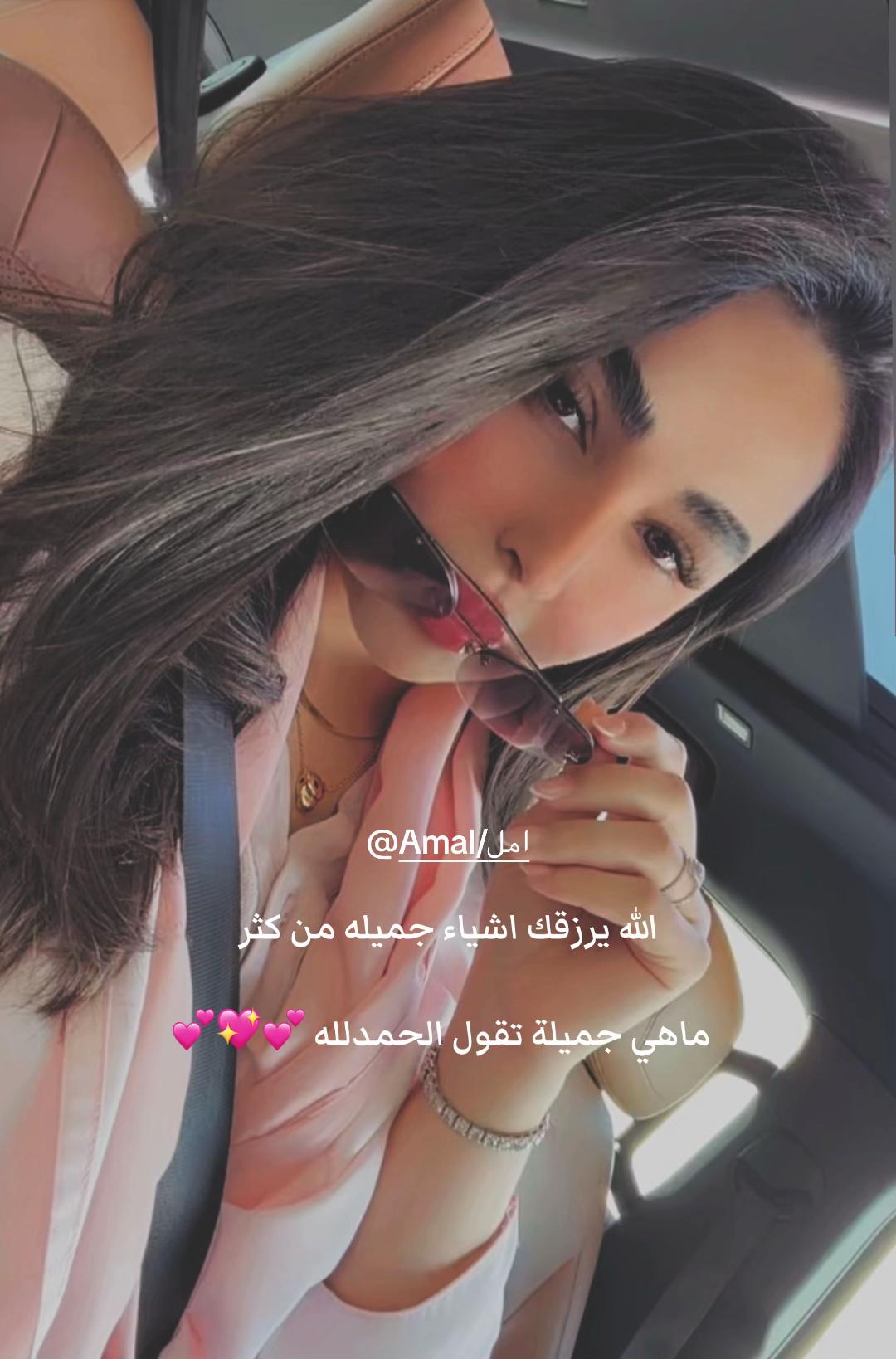 @سمر فانز أمل✰