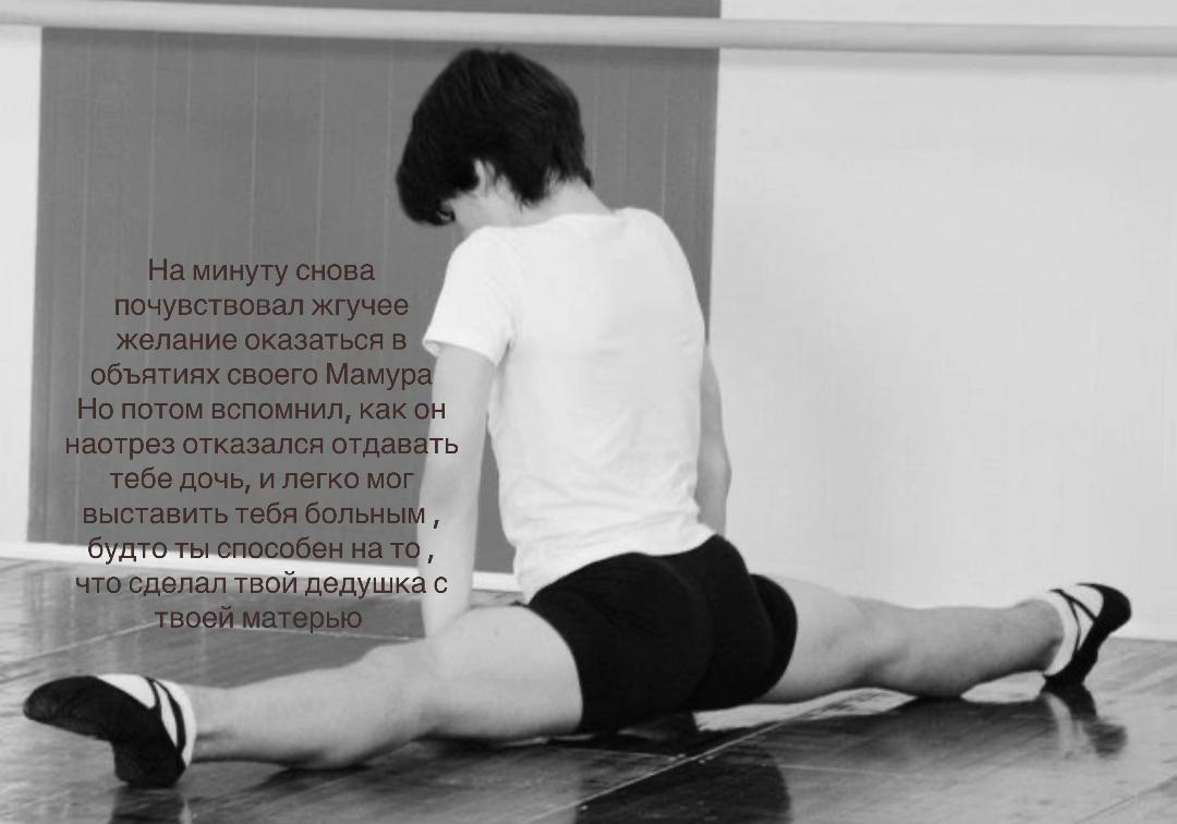 @Наставник Чу