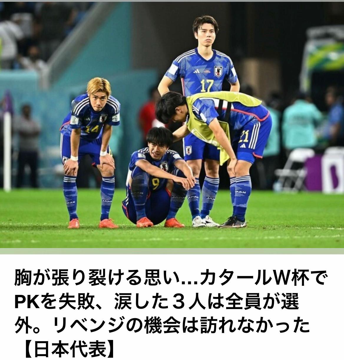 @The Voice Of Japan