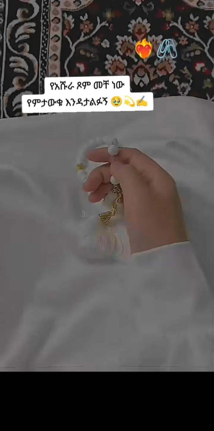 @ሰአድቾ🦋🇦🇪