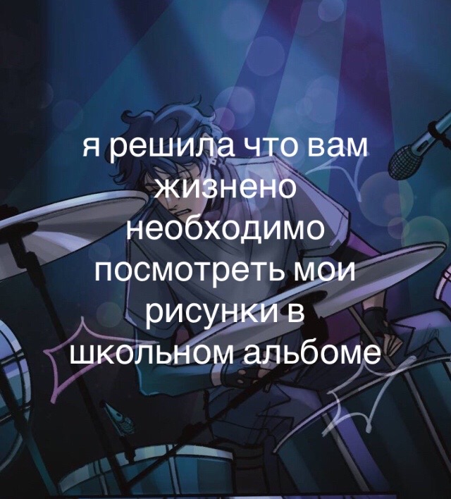 @кислятина🍧