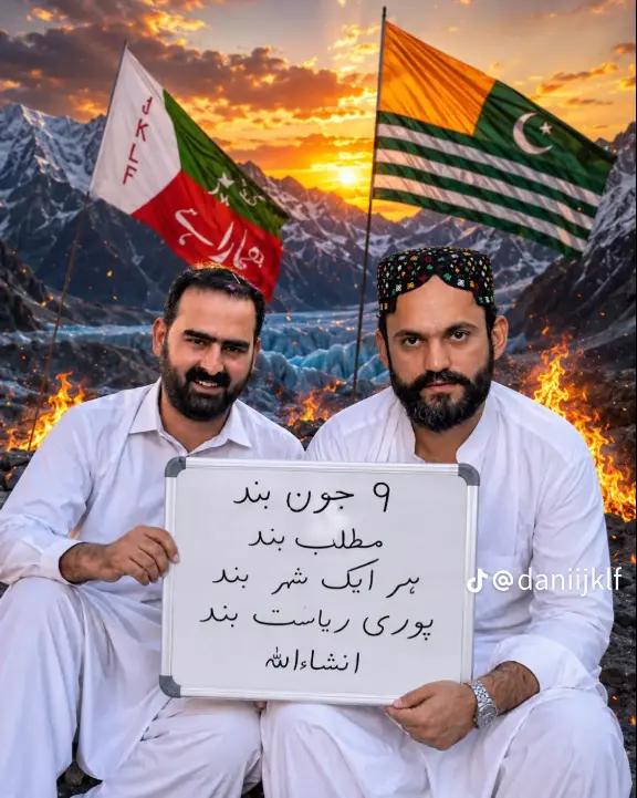 @خان پلندری