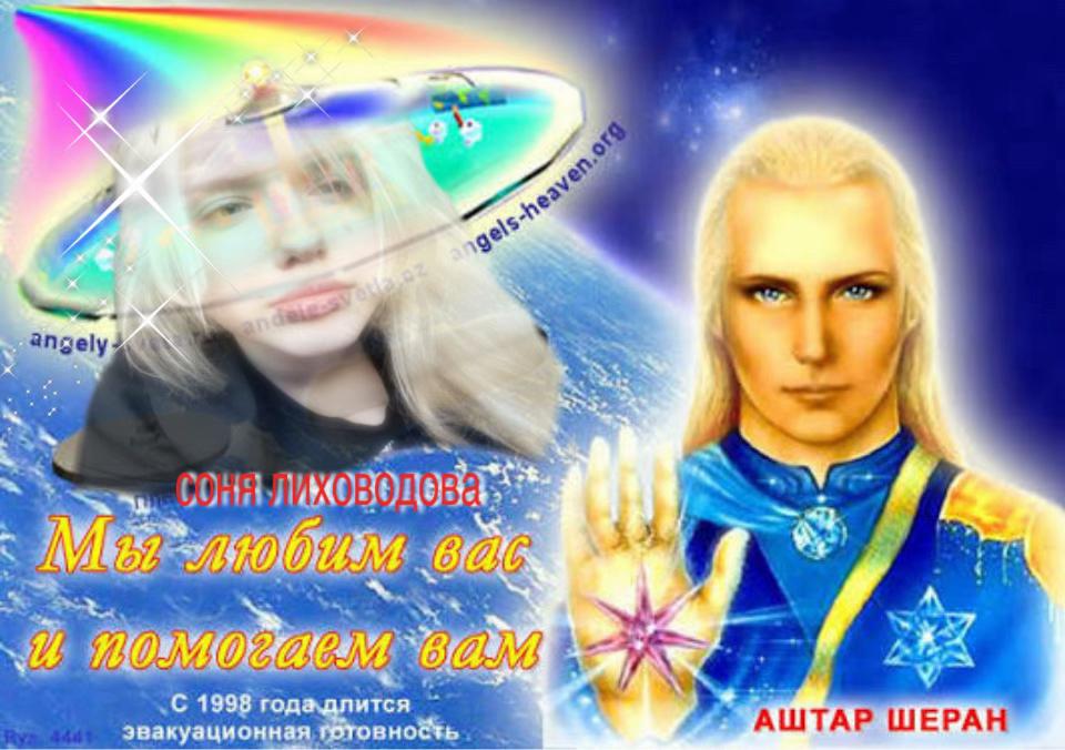 @София Хрусталикова