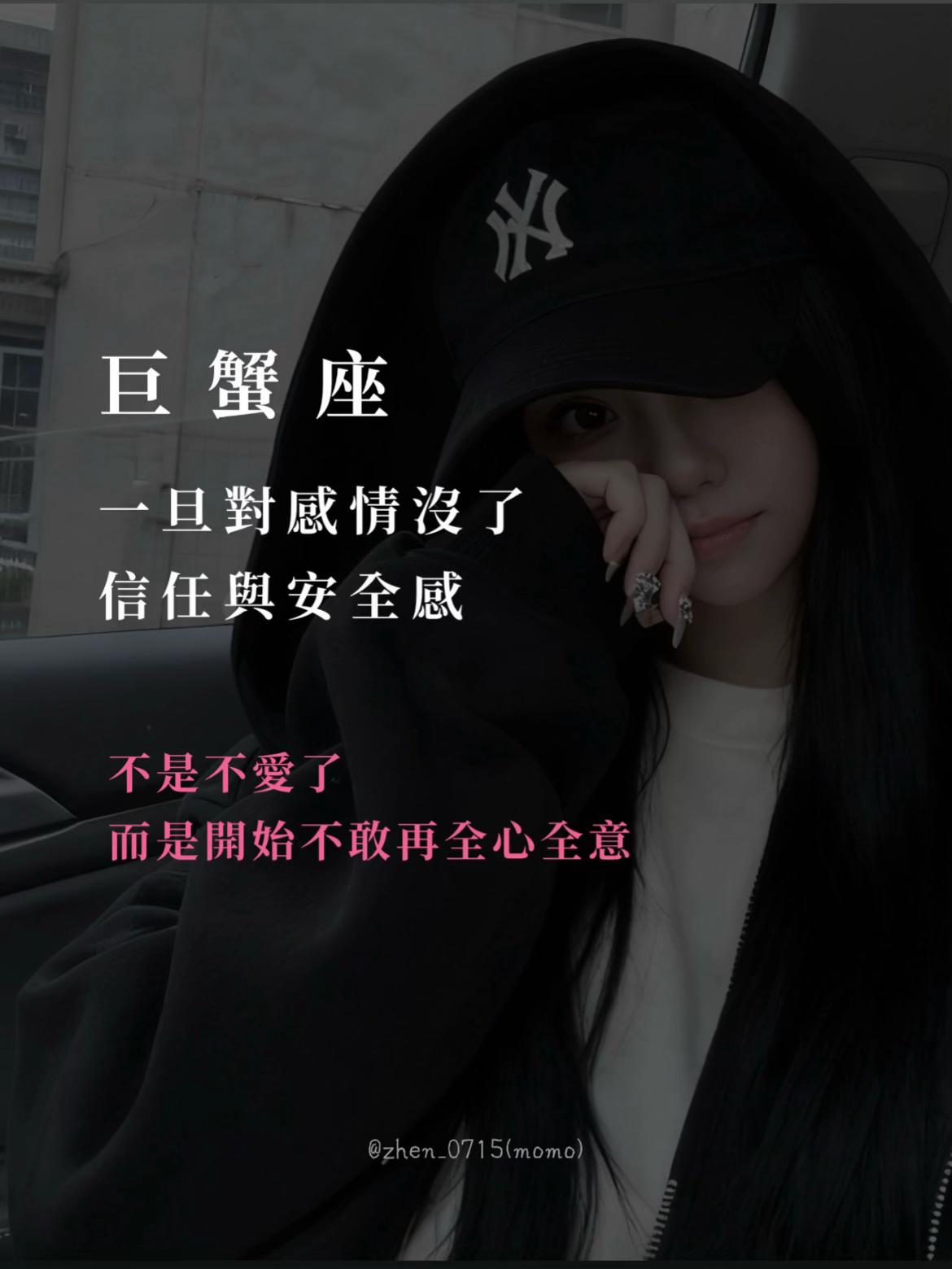 @巨蟹座小🐷馬