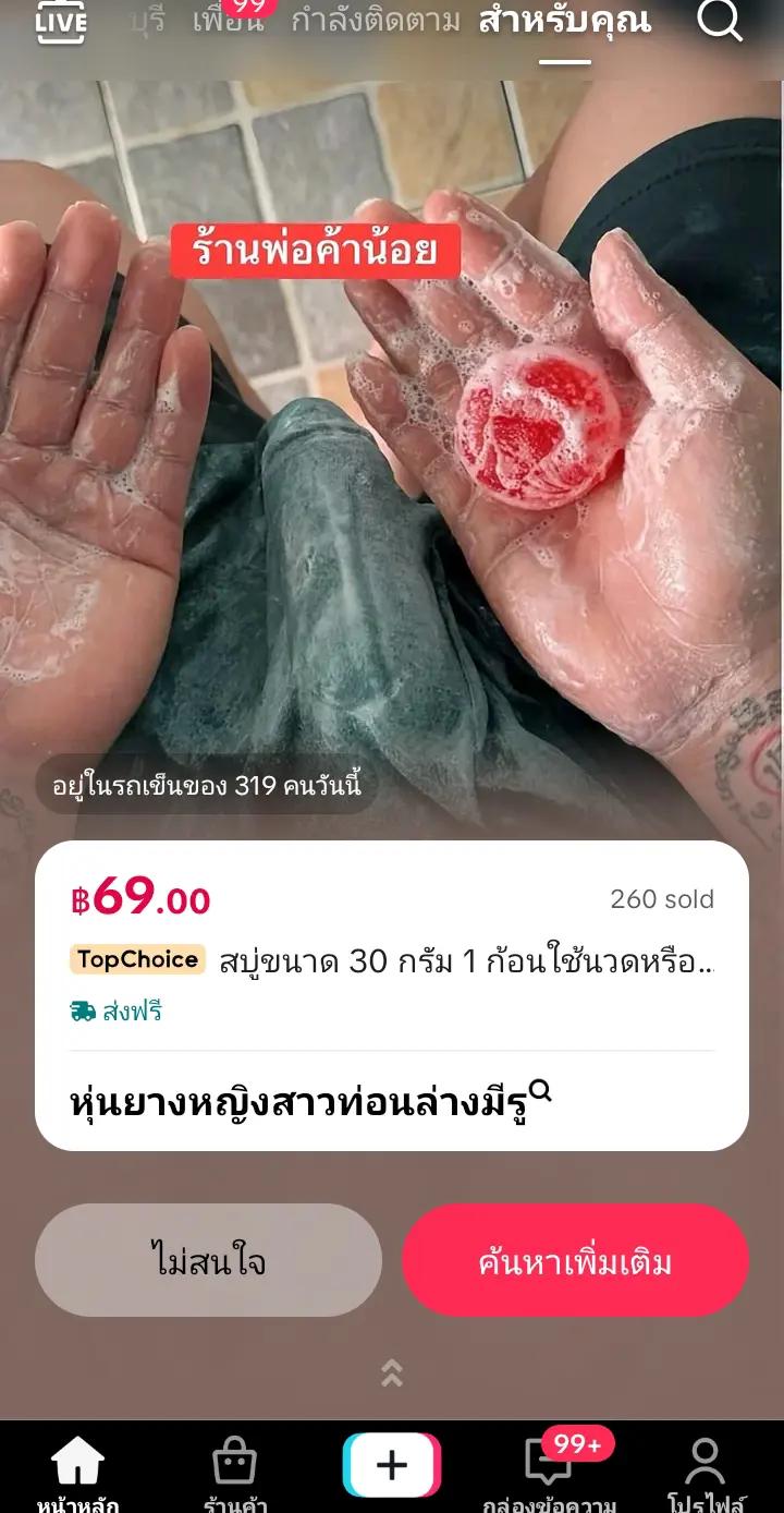 @ปลื้มซี่ขี้ระเบิด🥵🤢🙄🫪😳💩✨