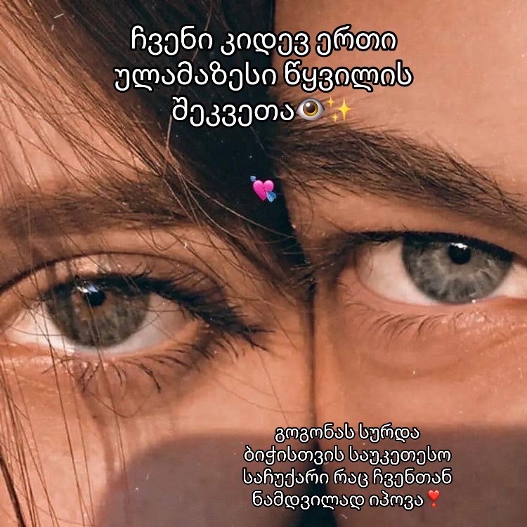 @eyeconic