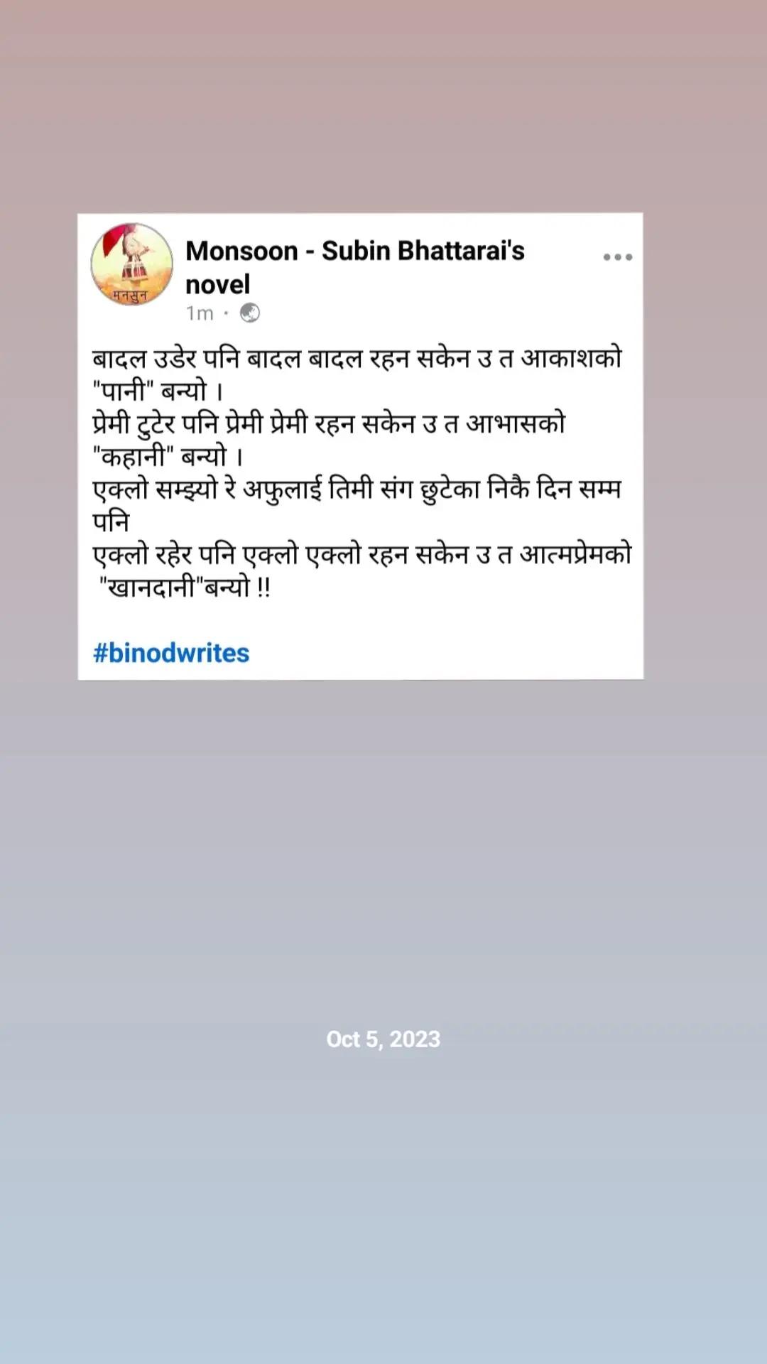 @binod_writes ✍️💜🌸