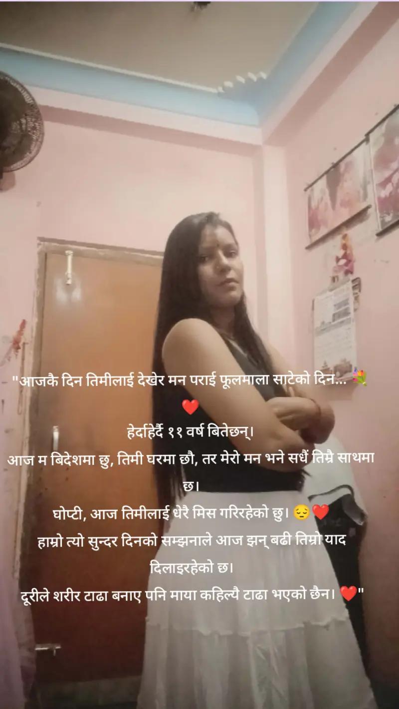 @GS_सापकोटा🇳🇵🇳🇵