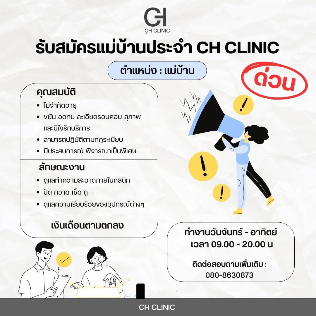 @May Themoon