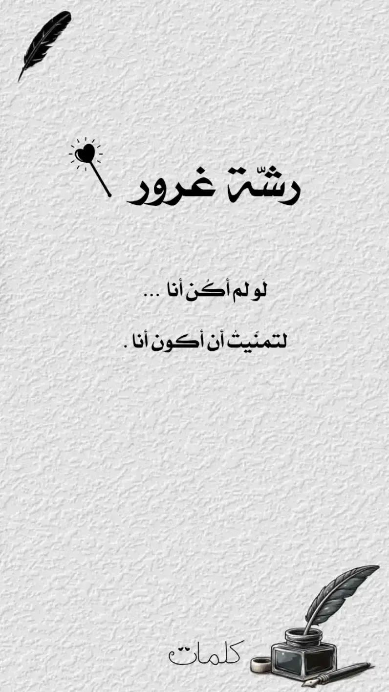 @Nazeeh Yamin