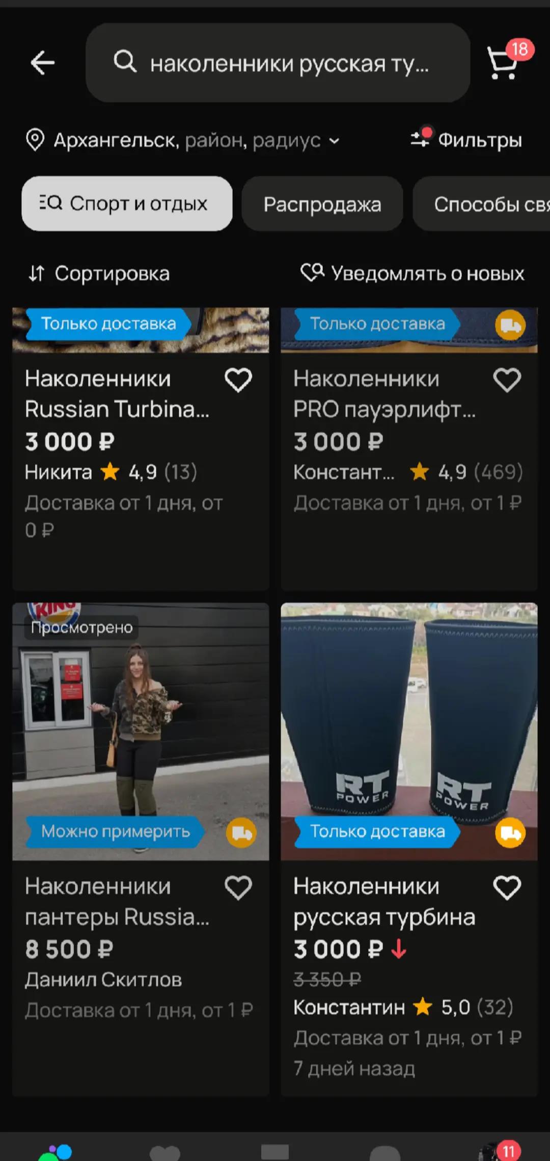 @ладно