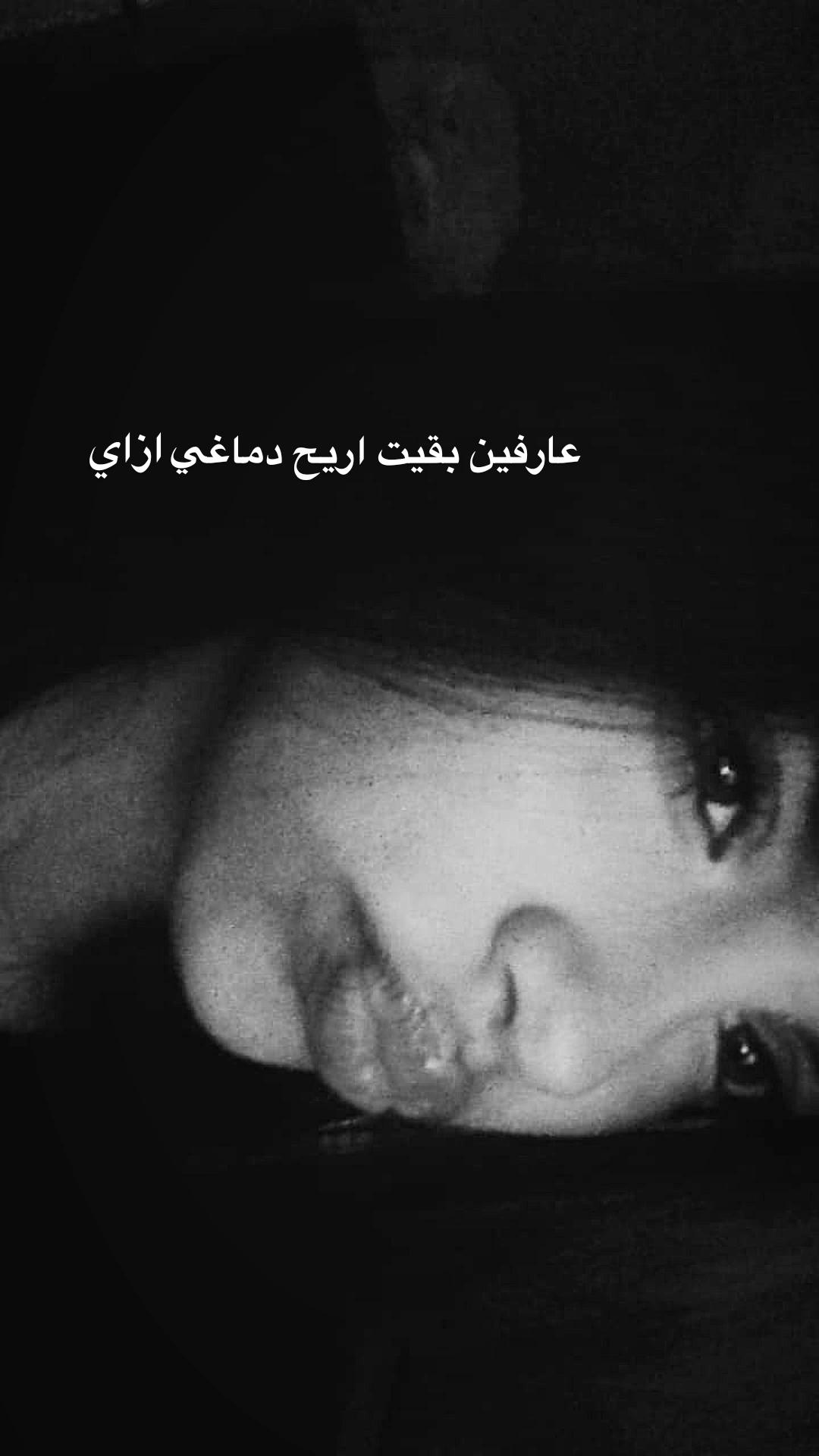 @Linda Maghraby