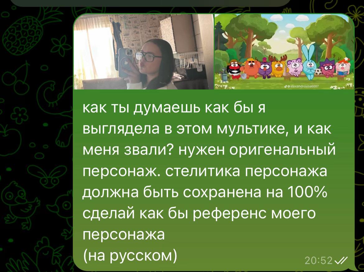 @Poling💭