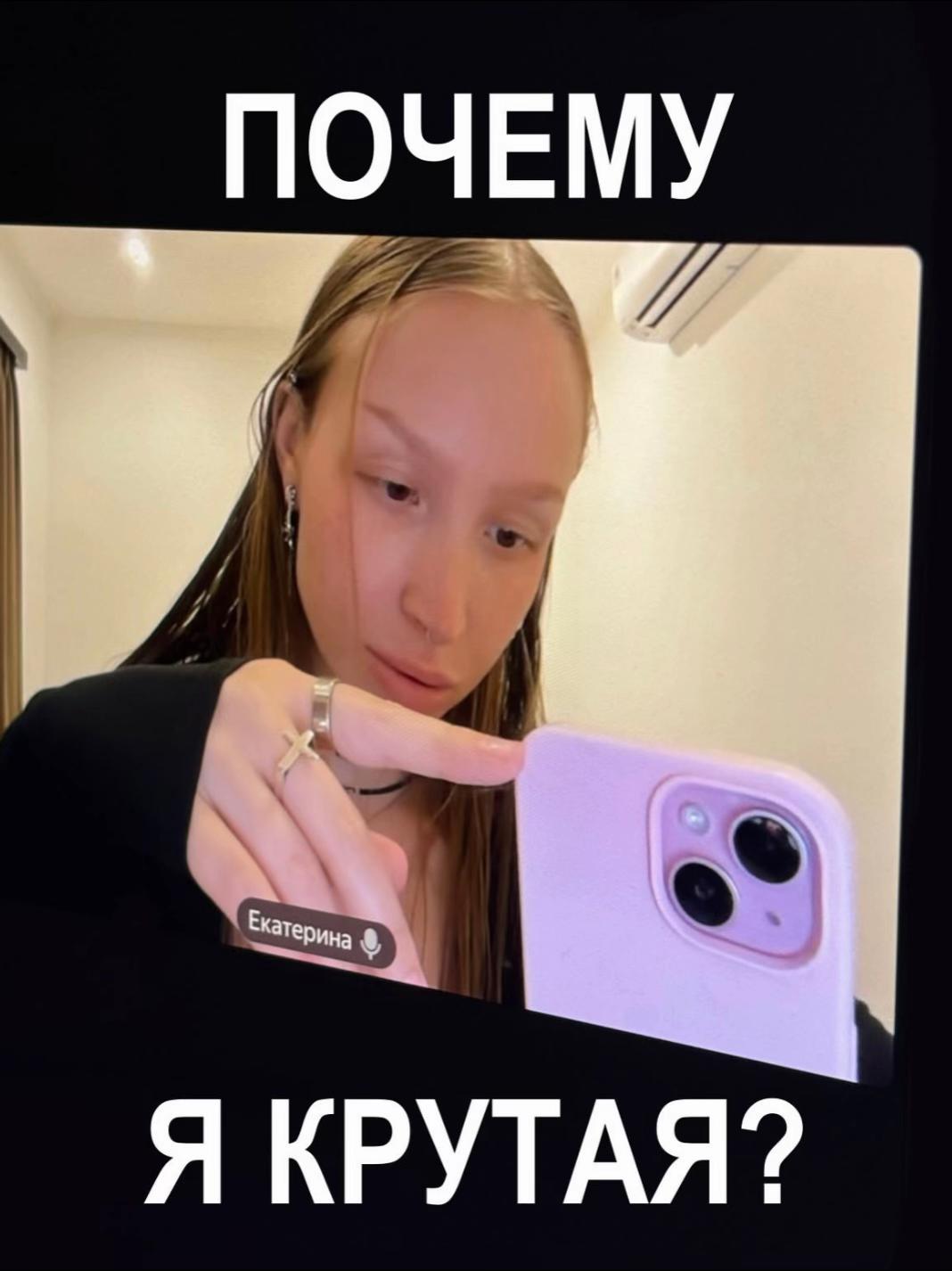 @КАТЯ КАТАЙ!