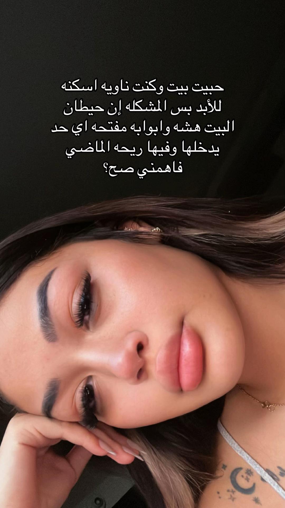 @رينادا دغش 👑✨