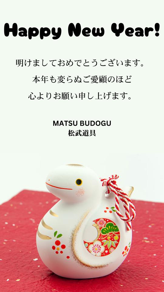 @MATSU BUDOGU