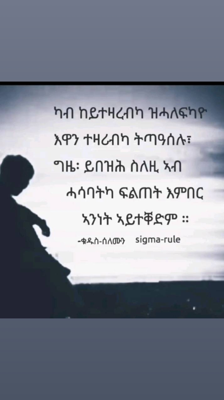 @ኣክሱማዊ🚘💎😎💪