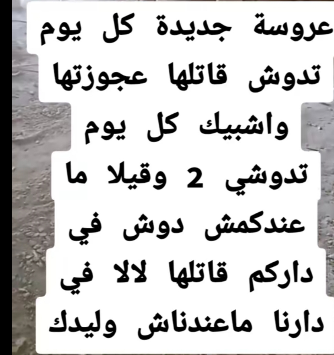 @Bannour
