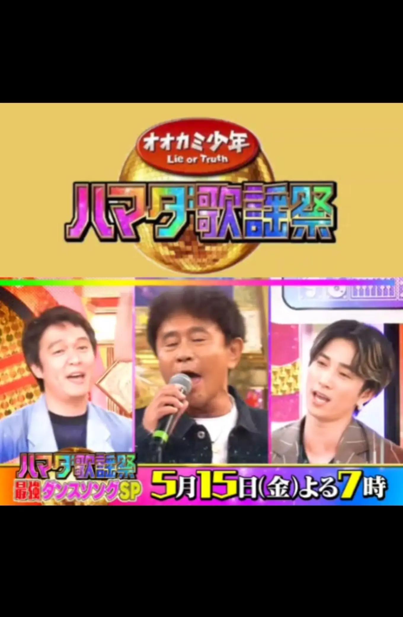 @TVプログラム