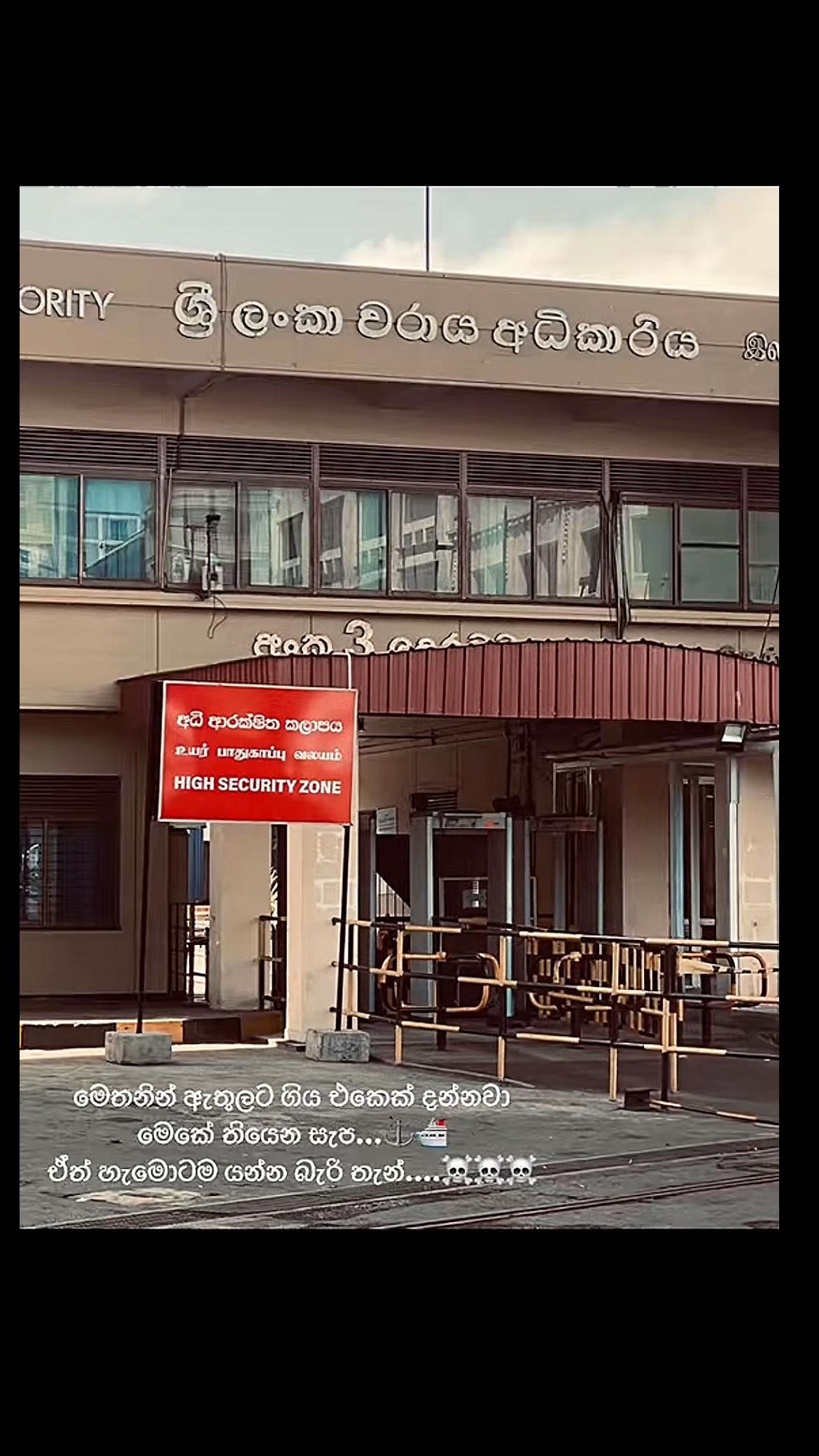 @Imalka 🇱🇰