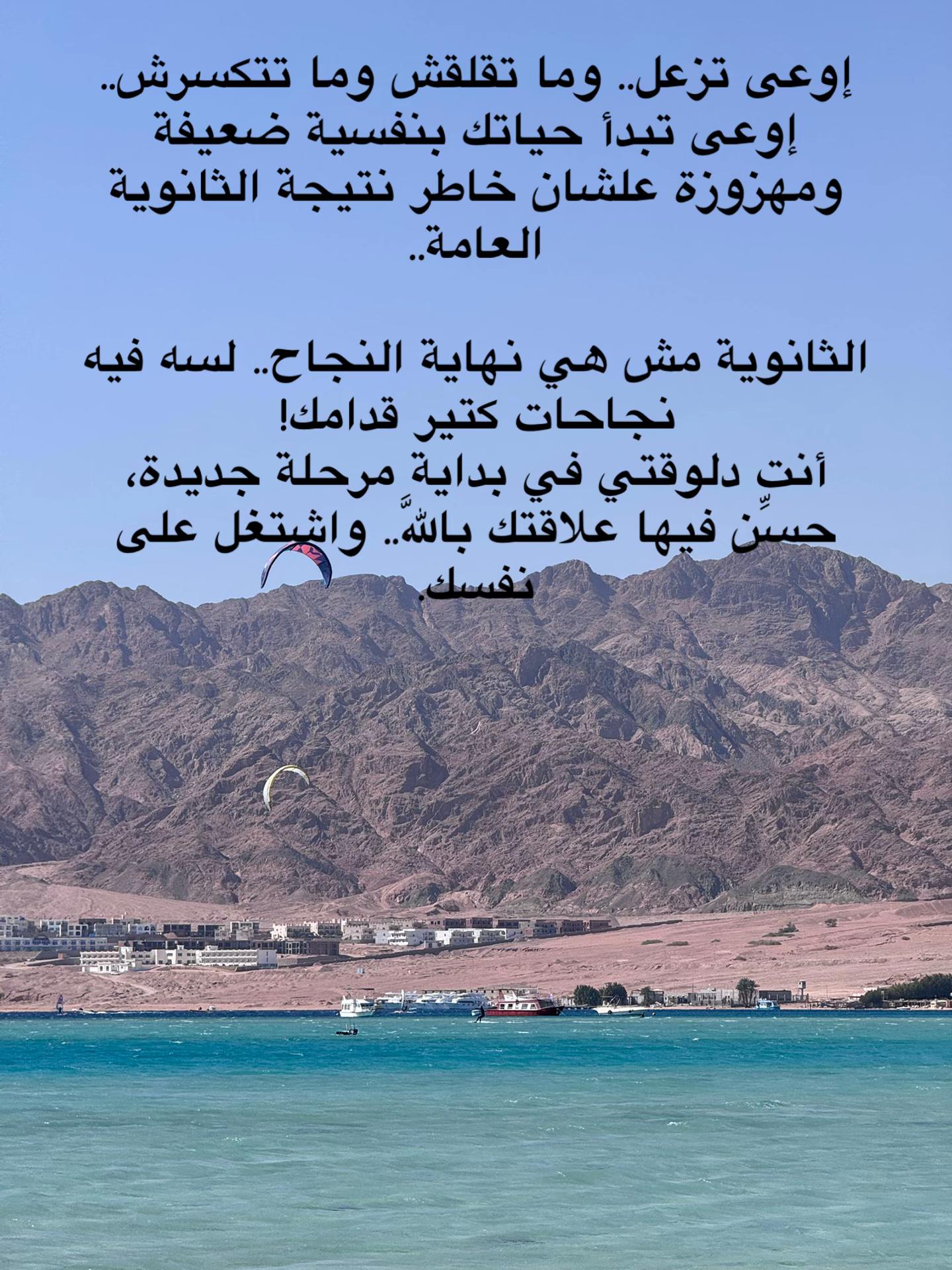 @Ramadan Sobhi-10