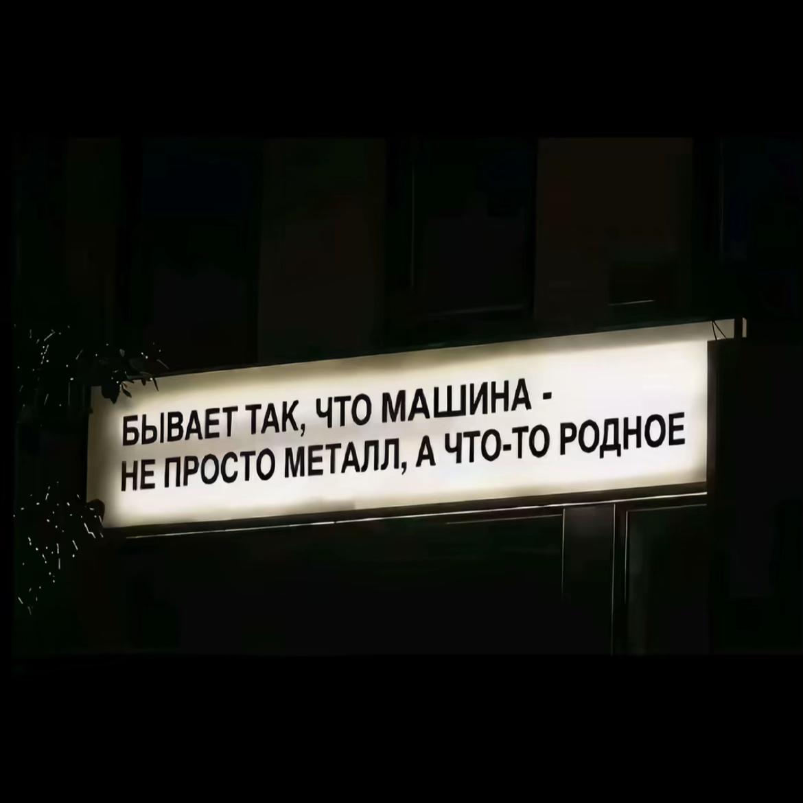 @TGK:PACANWA