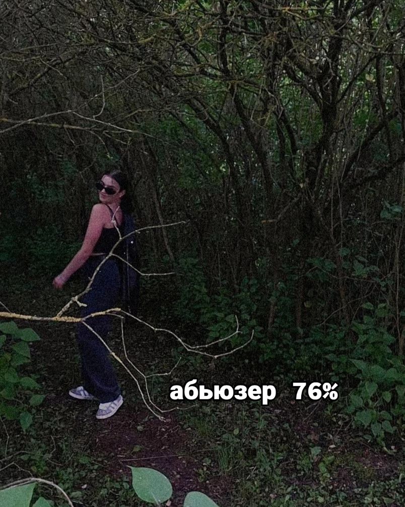 @чёрная 🖤